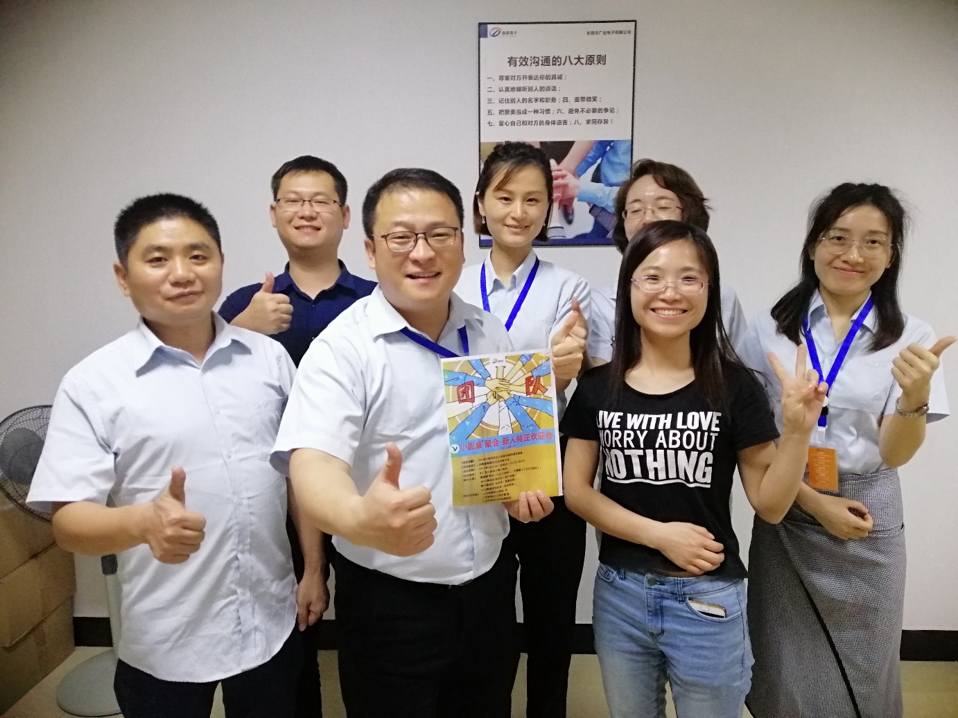 【小圓桌®溝通計(jì)劃】讓我們一起飛，新員工轉(zhuǎn)正歡迎儀式進(jìn)行中